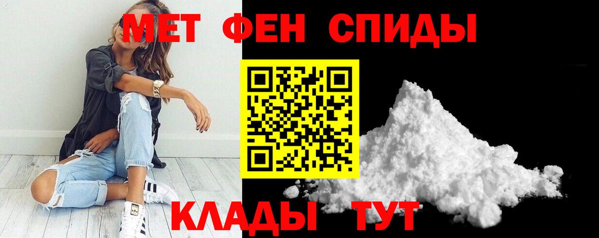 АМФ  Вход с VPN  Чита  АМФЕТАМИН  Амфетамин Premium 