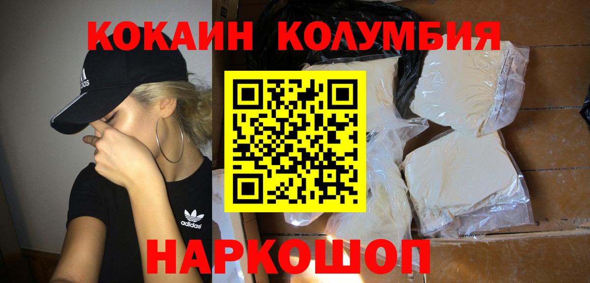 Чита  Cocaine Fish Scale  Кокаин  как найти закладки  Вход с VPN  Cocaine 99% 
