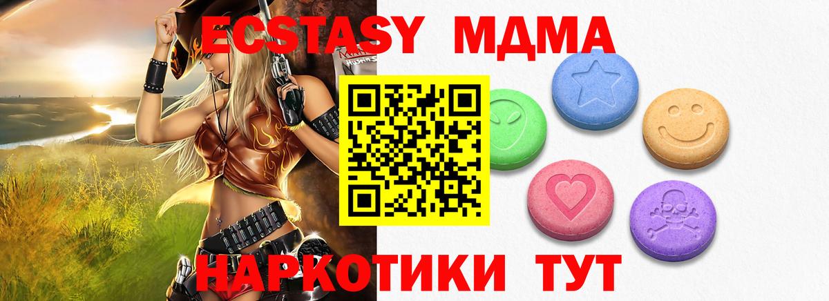 Ecstasy бентли Чита