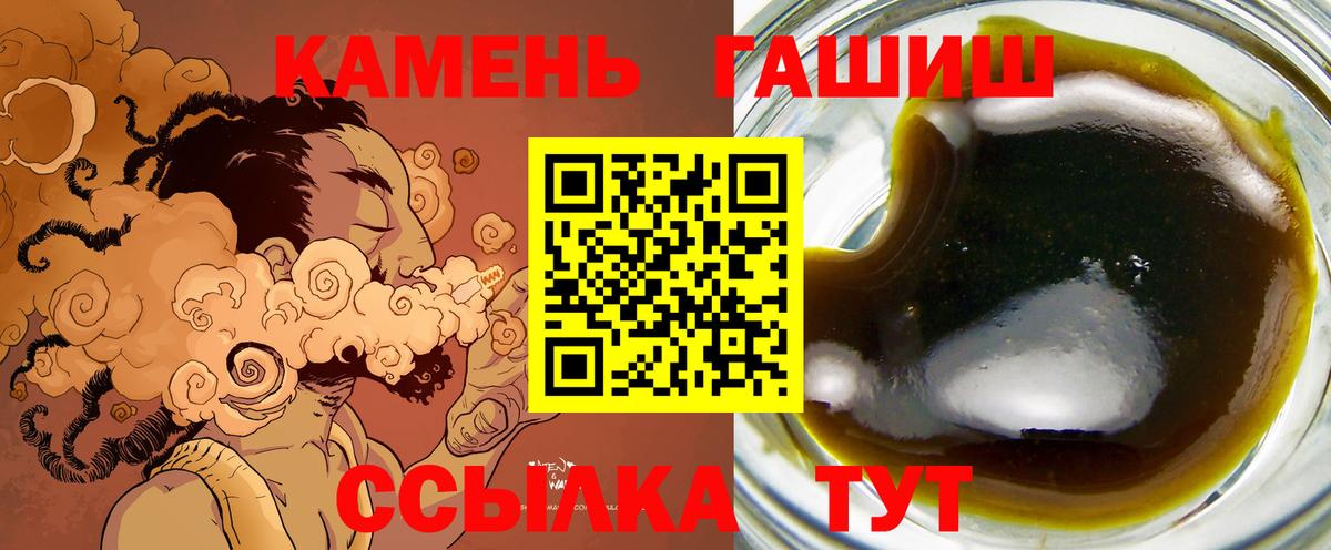 Чита  цены   Вход с VPN  ГАШИШ индика сатива  ГАШ 40% ТГК  ГАШИШ 