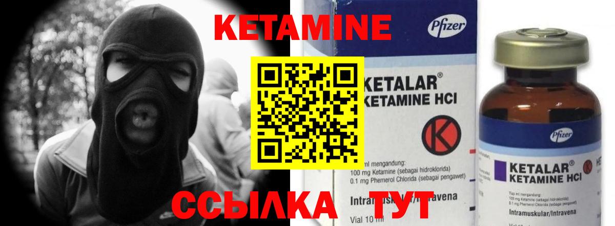 Кетамин ketamine  ссылка на мегу tor  КЕТАМИН ketamine  Чита  Вход с VPN 