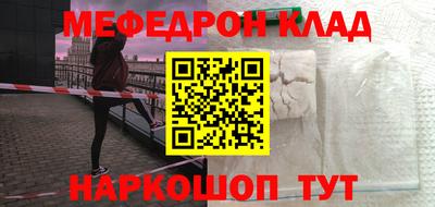 ALPHA PVP Можайск