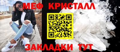 винт Можга