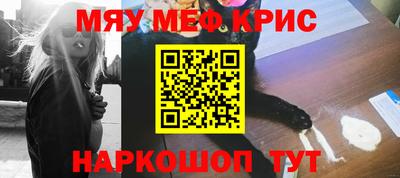 винт Можга
