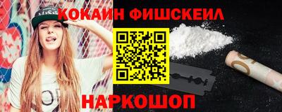 ALPHA PVP Можайск