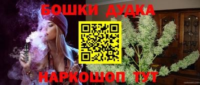 ALPHA PVP Можайск