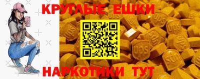 ALPHA PVP Можайск