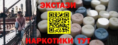 винт Можга