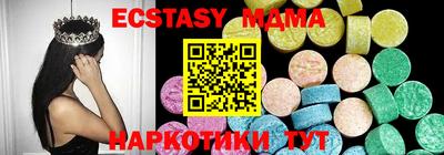 ALPHA PVP Можайск