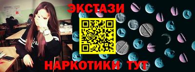 ALPHA PVP Можайск