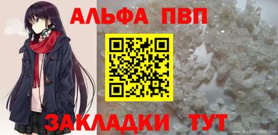 a pvp Моздок