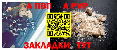 винт Можга