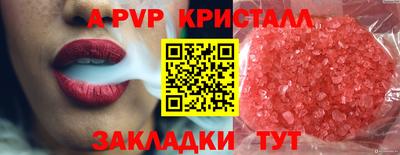 a pvp Моздок
