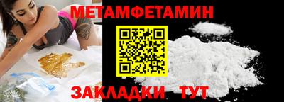 ALPHA PVP Можайск