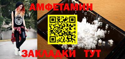 винт Можга