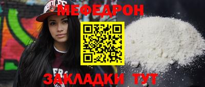 ALPHA PVP Можайск