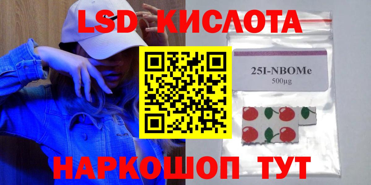 Чита  Лсд 25 экстази ecstasy  Лсд 25 экстази ecstasy  Вход с VPN 