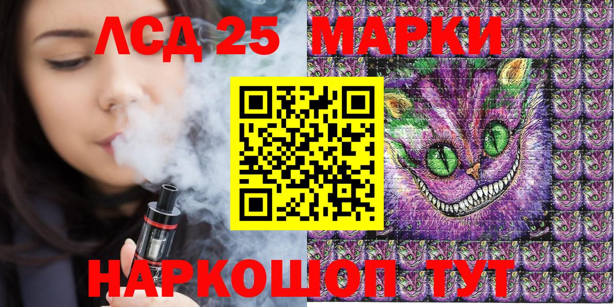 Марки NBOMe 1500мкг  Марки N-bome  Вход с VPN  Чита  Марки NBOMe 1500мкг 