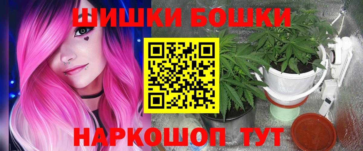 Шишки марихуана MAZAR  Канабис White Widow  Вход с VPN  МАРИХУАНА LSD WEED  Бошки Шишки конопля  Чита 